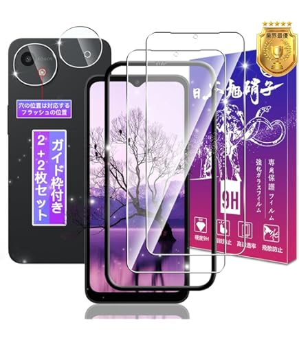 Amazon | DOCOMO版 AQUOS wish5 SH-52F 本体 SIMフリースマホ (ミソラ