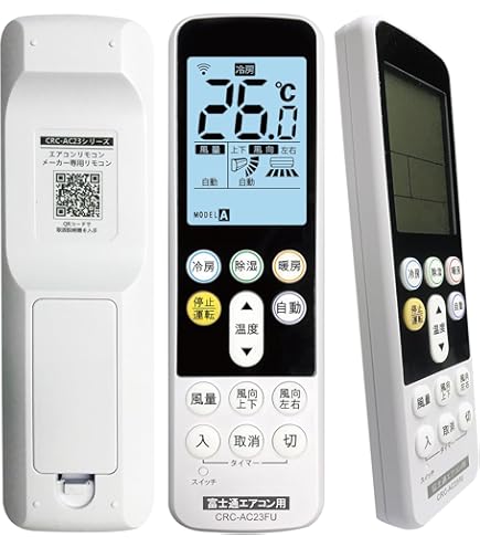 Amazon.co.jp: 富士通ゼネラル 純正エアコン用リモコン AR-RJA1J 部品