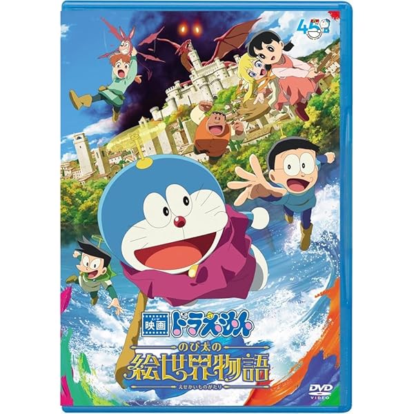 Amazon.co.jp: DORAEMON THE MOVIE BOX 1998-2004+TWO (スタンダード版