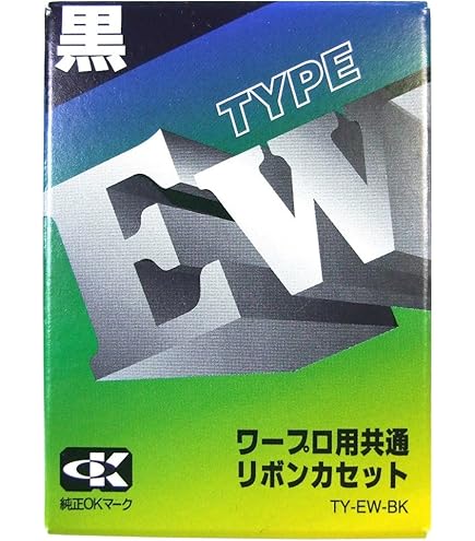 Amazon.co.jp: シャープ インクリボンカセット 黒 RW-201-ABK