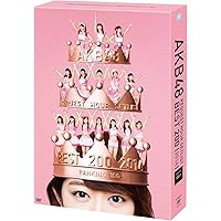 Amazon.co.jp: AKB48 リクエストアワーセットリストベスト100 2012