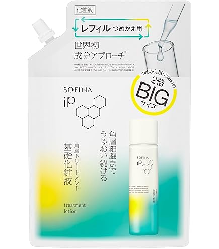 Amazon.co.jp: ソフィーナiP(アイピー) ベースケア セラム 225g 本体