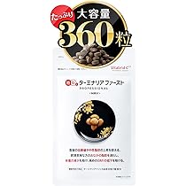 Amazon.co.jp: Terminalia First (Gourmet Supplement), Large