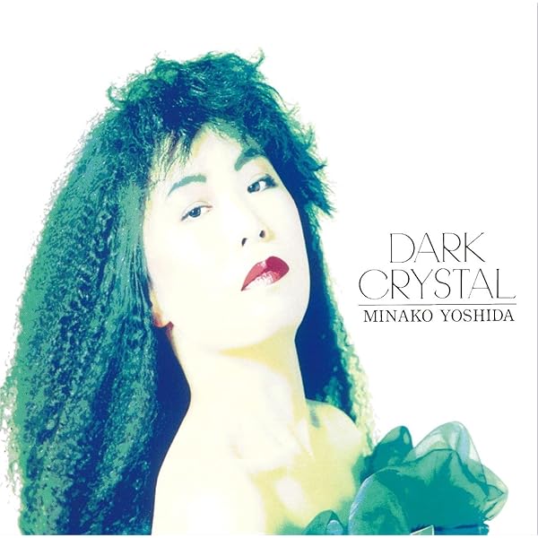 Amazon.co.jp: 吉田箱 限定SACDハイブリッドBOX: ミュージック