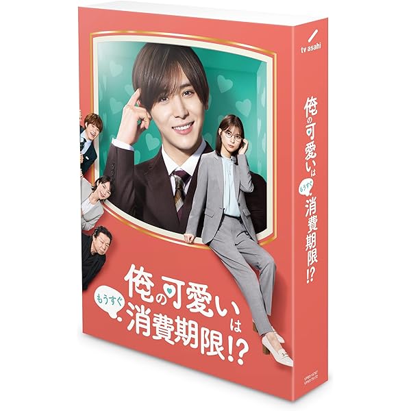 Amazon.co.jp: セミオトコ Blu-ray BOX : 山田涼介, 木南晴夏, 今田