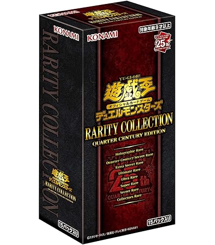 Amazon.co.jp: 遊戯王 OCG PREMIUM PACK -決闘者伝説 QUARTER CENTURY