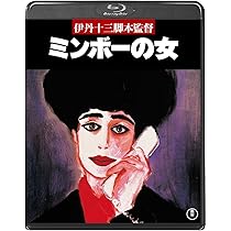 Amazon.co.jp: マルサの女2＜Blu-ray＞ : 宮本信子, 三國連太郎, 津川