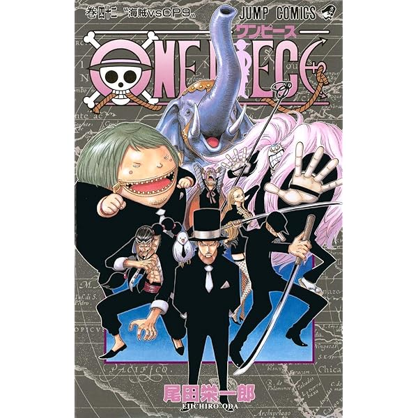 ONE PIECE 49 | 尾田 栄一郎 |本 | 通販 | Amazon