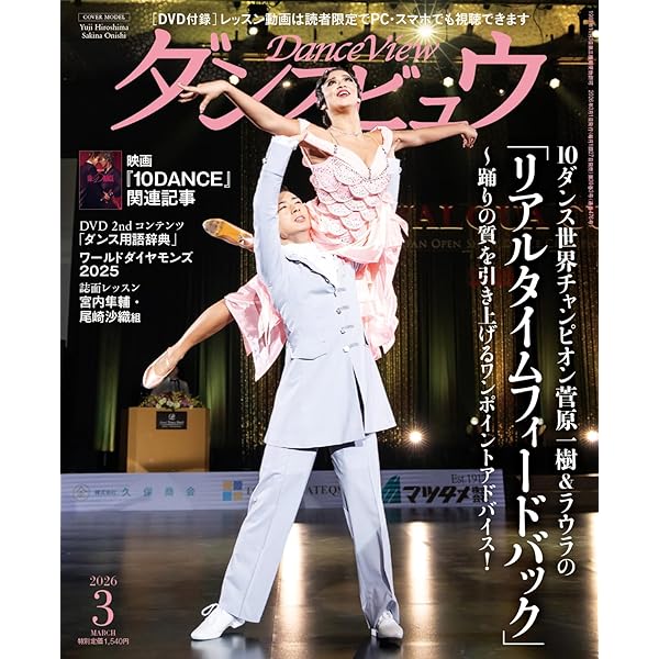 Amazon.co.jp: ダメな男じゃダメですか? DVD-BOX : 町田啓太, 宮崎美子