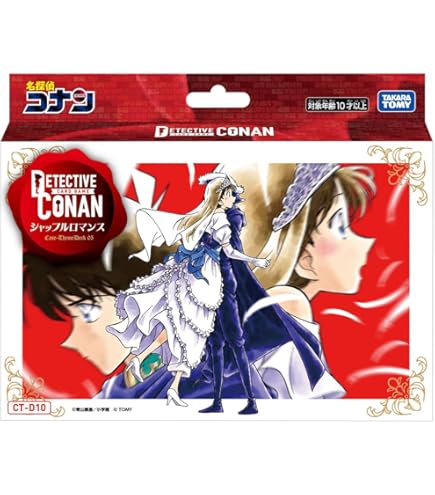 Amazon.co.jp: キャプテン翼FCG 拡張パック第2節/森崎 有三/CT02-060C