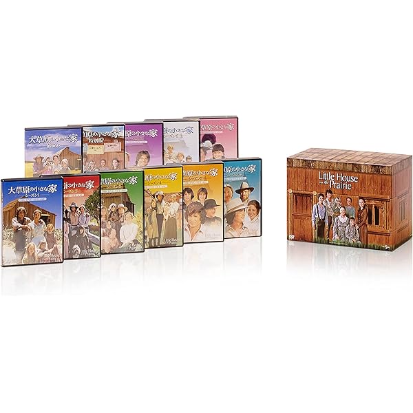 Amazon.co.jp: 大草原の小さな家 特別版 バリューパック [DVD