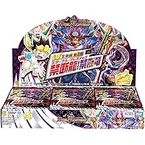 Amazon.co.jp: デュエル・マスターズ TCG DMRP-20 王来篇拡張パック第4