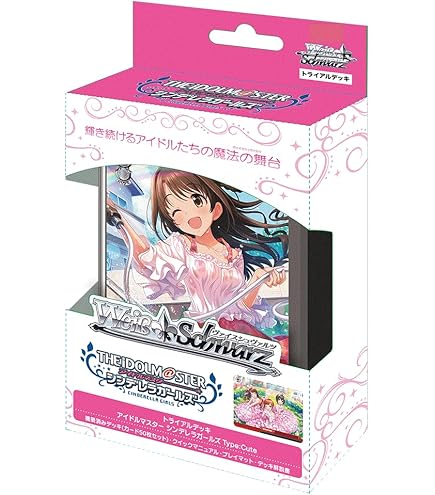 Amazon.co.jp: ヴァイスシュヴァルツ トライアルデッキ アイドル