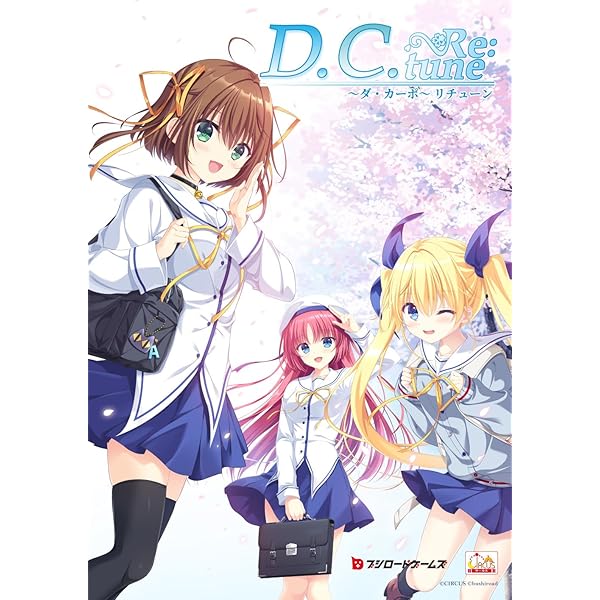 Amazon.co.jp: 【早期購入特典あり】D.C. ～ダ・カーポ～ アーカイブス