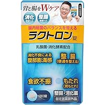 Amazon | 【公式】 明治薬品 シボラナイトプレミアム （60粒/30日分
