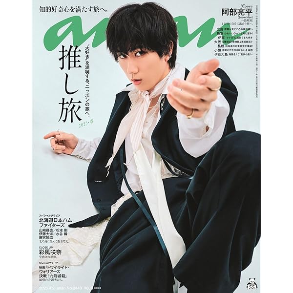 Amazon.co.jp: NICE FLIGHT! Blu-ray BOX [Blu-ray] : 玉森裕太, 中村