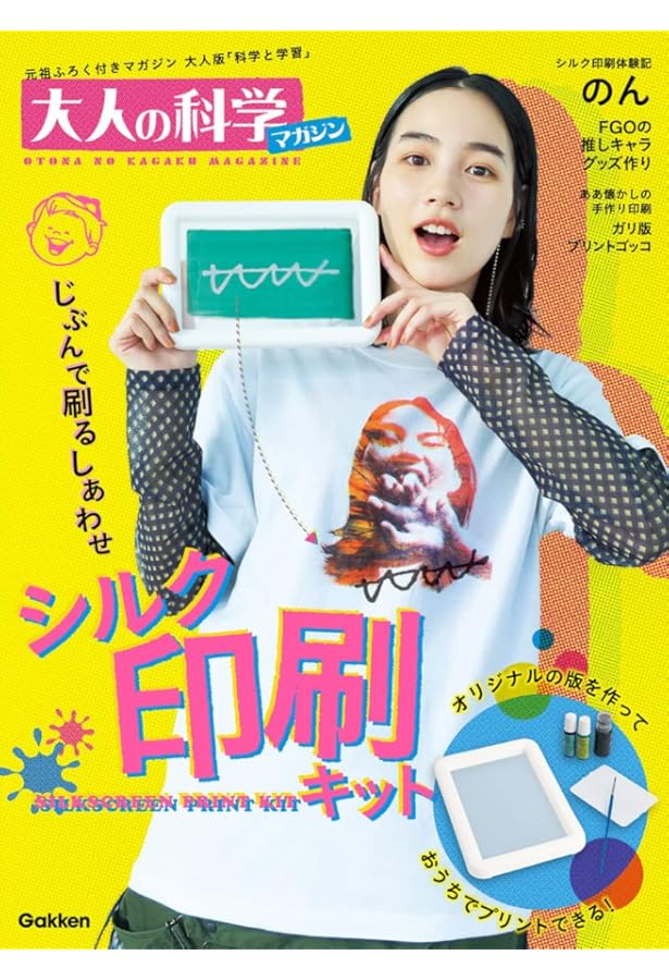 Amazon.co.jp: 大人の科学マガジンVol．28（二挺天符式和時計