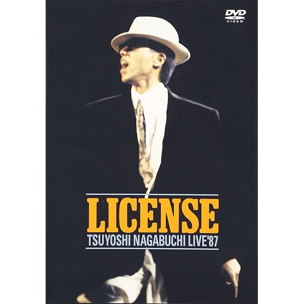 Amazon.co.jp: TSUYOSHI NAGABUCHI LIVE'92 JAPAN IN Tokyo DOME [DVD