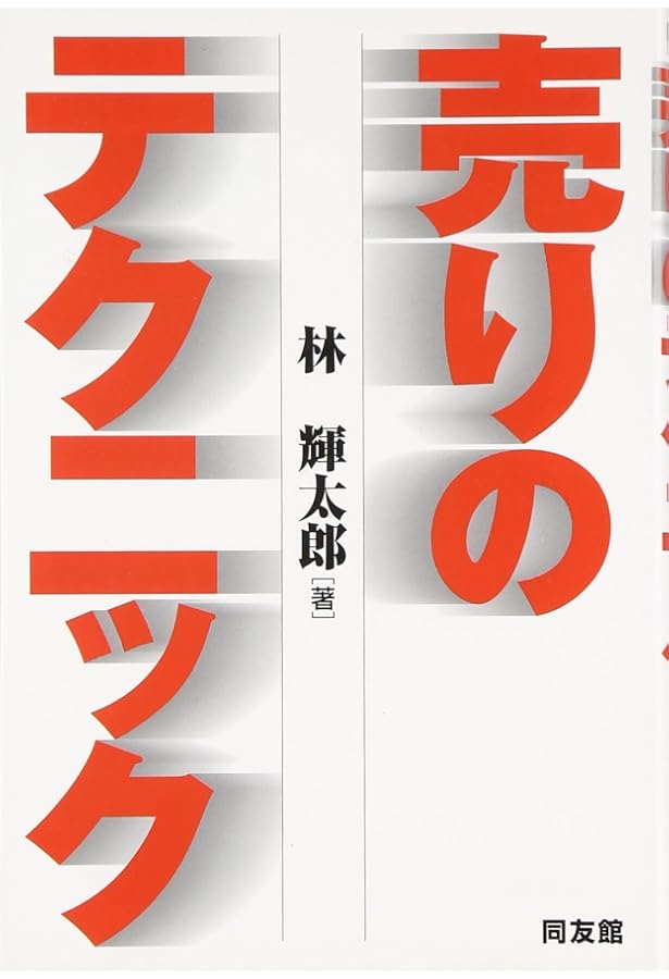 プロの株価測定法 | 佐藤 新一郎 |本 | 通販 | Amazon