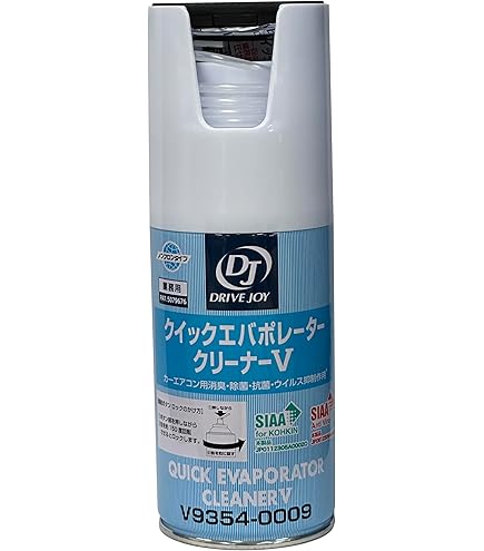 Amazon | PITWORK(ピットワーク) エアコン エバポレーター洗浄・抗菌剤