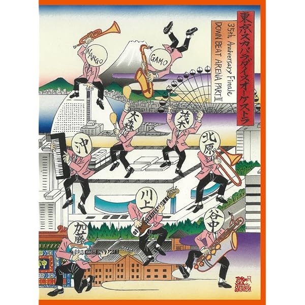 Amazon.co.jp: DOWN BEAT SELECTOR [DVD] : 東京スカパラダイス