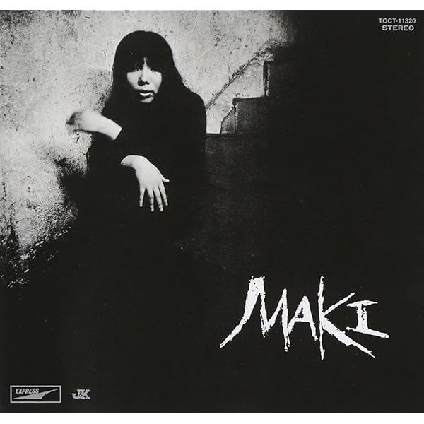 Amazon.co.jp: こんな風に過ぎて行くのなら: ミュージック