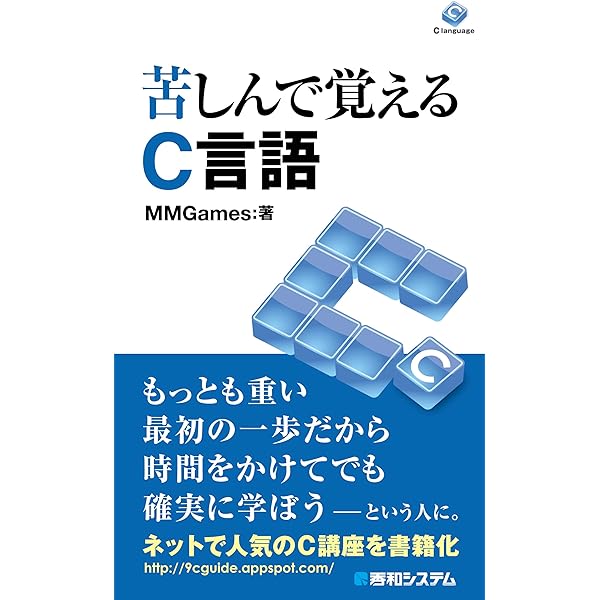 Amazon.co.jp: Programming in Lua プログラミング言語Lua公式解説書