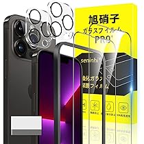 Amazon | 【整備済み品】 Apple iPhone 13 Pro 128GB シエラブルー SIM