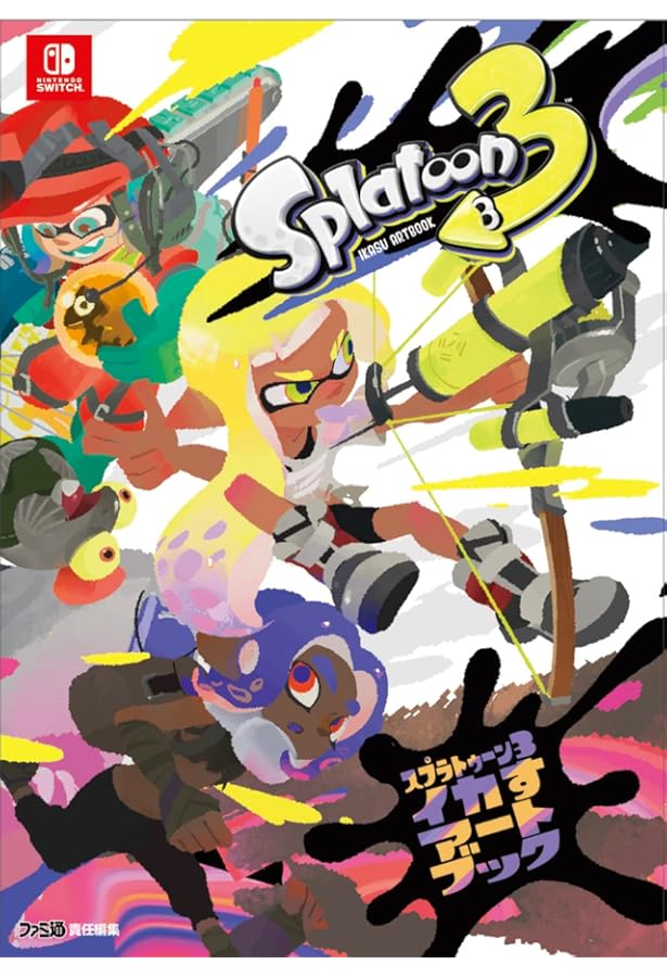 THE ART OF SUPER MARIO ODYSSEY:スーパーマリオ オデッセイ公式設定