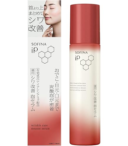 Amazon.co.jp: 花王 ソフィーナ SOFINA iP ベースケア セラム 土台美容