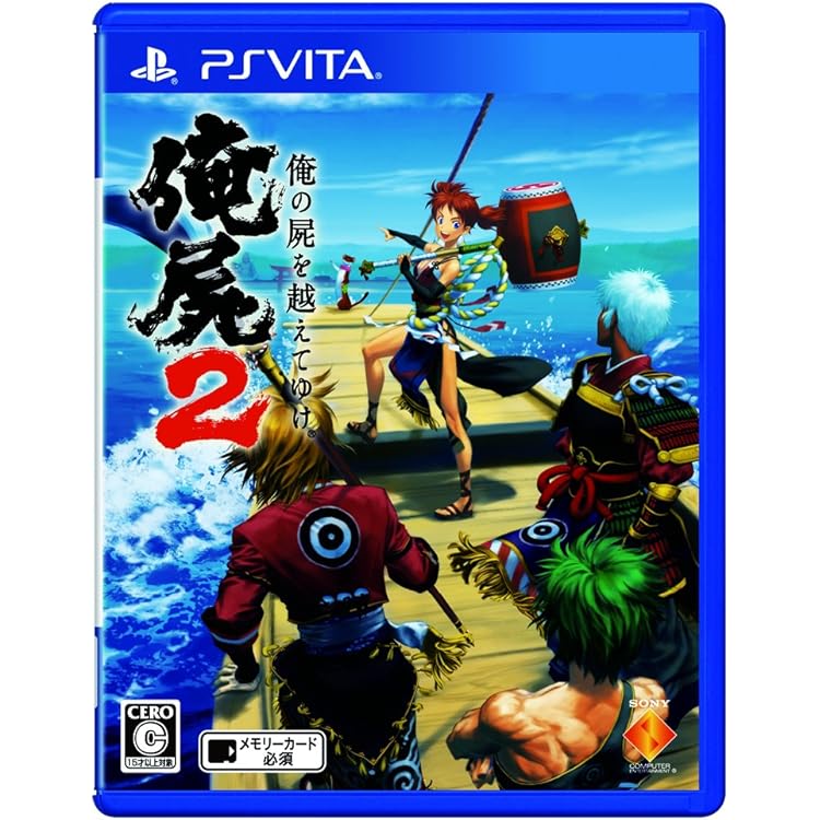 Amazon.co.jp: 俺の屍を越えてゆけ (通常版) - PSP : ゲーム