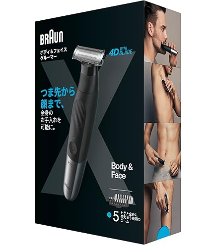 Braun ボディ＆フェイスグルーマー XT5 XT5300 ブラウン 新品 BRAUN