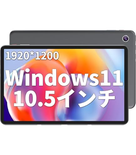 Amazon.co.jp: KUU 2 in 1タブレット N100 Windows11 ProタブレットPC