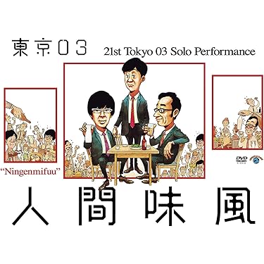 Amazon.co.jp 売れ筋ランキング: undefined の中で最も人気のある商品です