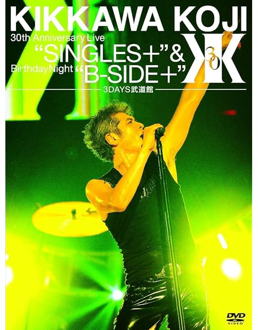 Amazon.co.jp: KIKKAWA KOJI 30th Anniversary Live “SINGLES+ RETURNS