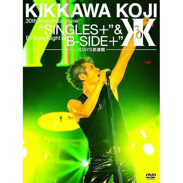 Amazon.co.jp: KIKKAWA KOJI 30th Anniversary Live “SINGLES+ RETURNS