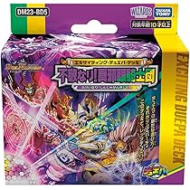 Amazon.co.jp: デュエル・マスターズ TCG DM24-BD5 エキサイティング