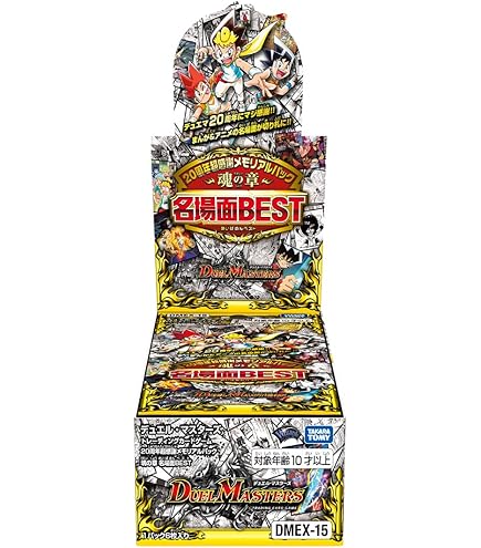 Amazon.co.jp: デュエル・マスターズ DMX-21 TCG マスターズ