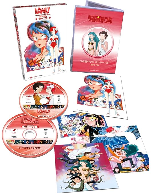 Amazon.co.jp: うる星やつら2 ビューティフル・ドリーマー [DVD