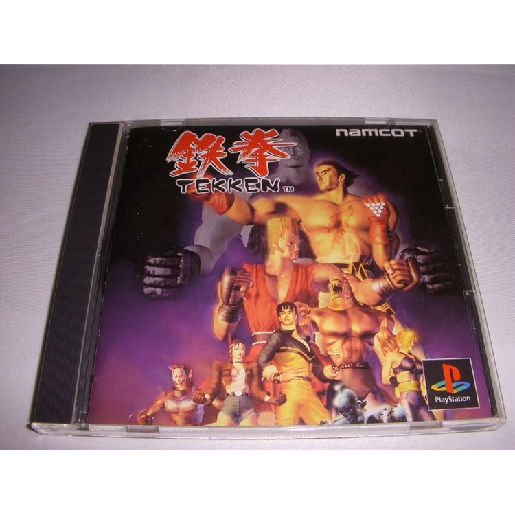 Amazon | 鉄拳2 | ゲームソフト