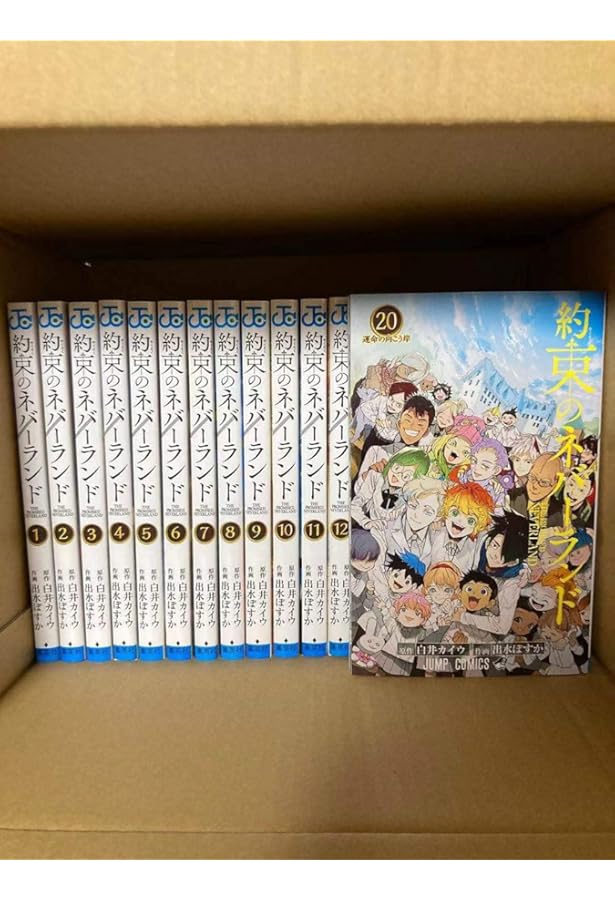約束のネバーランド 1～10巻BOXセット |本 | 通販 | Amazon