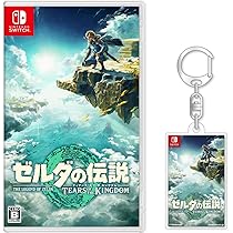 Amazon.co.jp: ゼルダの伝説 ティアーズ オブ ザ キングダム -Switch