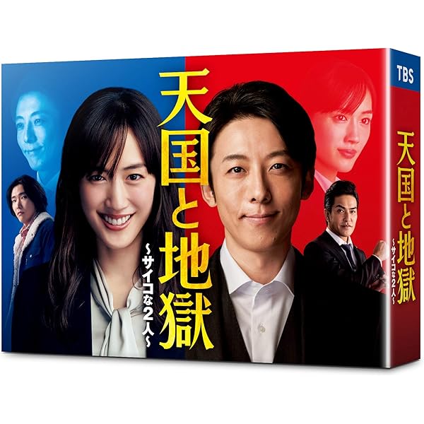Amazon.co.jp: カルテット DVD-BOX : 松 たか子, 満島ひかり, 高橋一生