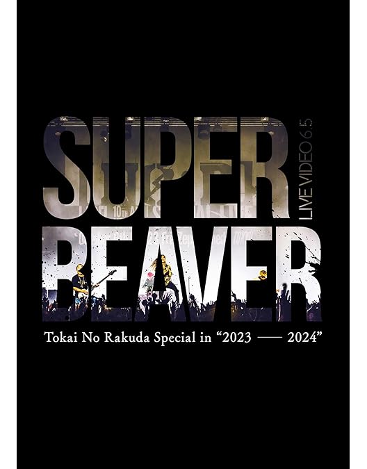 Amazon.co.jp: LIVE VIDEO 6 Tokai No Rakuda Special at 富士急ハイ