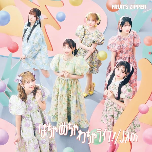 Amazon.co.jp: NEW KAWAII (通常盤) - FRUITS ZIPPER: ミュージック