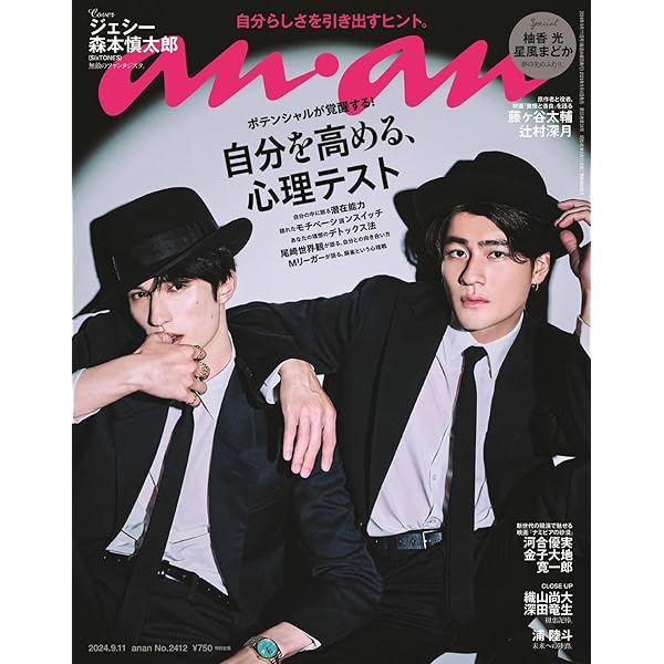 Amazon.co.jp: スプラウト Blu-ray BOX豪華版 : 知念侑李, 森川葵