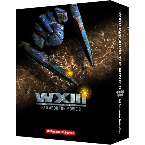 Amazon.co.jp: 機動警察パトレイバー the Movie 1+2 SET Blu-ray