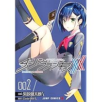 ダーリン・イン・ザ・フランキス 1 (ジャンプコミックス) | 矢吹