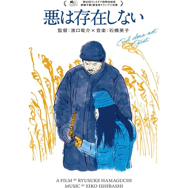 Amazon.co.jp: バルスーズ [DVD] : ジェラール・ドパルデュー