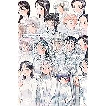 不滅のあなたへ(25) (少年マガジンKC) | 大今 良時 |本 | 通販 | Amazon